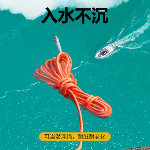 Cuerda de Escalada Al-Nasr de 6 mm, 8 mm, 9,5 mm y 12 mm, Cuerda Ligera para Escalada en Roca y Rescate al Aire Libre - Product Image 4