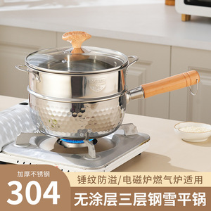 Stainless Steel Milk Pot 16cm 18cm 20cm 22cm Double Spout Design For Easy Pouring With Wooden Handle - Product Image 4
