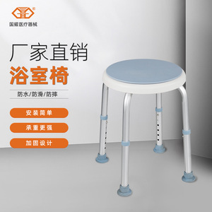 Bathroom Stool With Backrest And Armrests For Elderly And Pregnant Women Non Slip <b>Shower</b> <b>Chair</b> Toilet Seat Support - Product Image 5