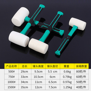 Mo Xuan Rubber Mallets Round <b>Head</b> Yellow Green Handle Tile Installation Hammer 3pcs Set - Product Image 5