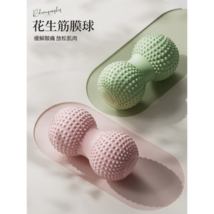 Pelota de masaje fascial tipo cacahuete, doble, para espalda, cuello, cadera, pierna, yoga, fitness, material TPE, portátil. - Product Image 4