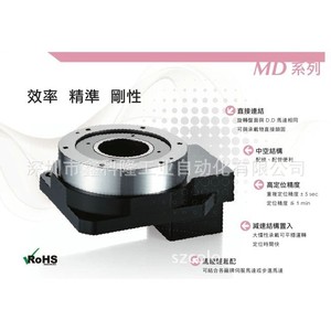 Plataforma Rotatoria Hueca MD60, Reductor de Velocidad de Alta Eficiencia, Reductor de Velocidad para Uso Industrial - Product Image 4