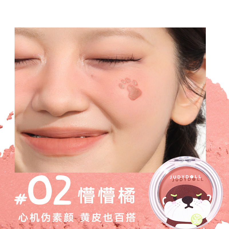 บลัชออนหมอกอ่อน (รุ่นข้อต่อจงซาน) 02