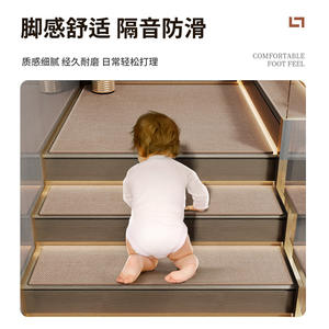 Alfombra minimalista para escaleras, rectangular, de color sólido, antideslizante, para escalones de madera - Product Image 4