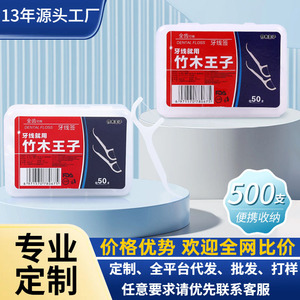 50 - Product Image 5