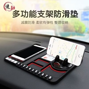 Car Dashboard Silicone Anti-Slip Mat With Phone Holder And Storage Compartment For Navigation Use - Product Image 3
