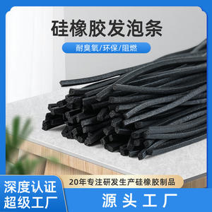 Bande d'étanchéité en silicone Dongguan, épaisseur 3 mm, pour portes et fenêtres de meubles automobiles, pièces non standard - Product Image 4