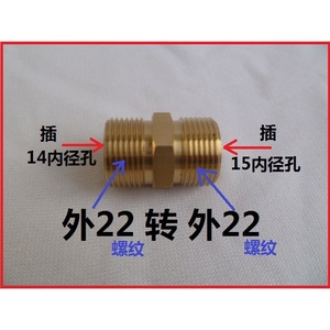 M14 Male To M14 Male Hose Connector For Car Washer 13.67mm Diameter Engineering Plastic Yellow - Product Image 5