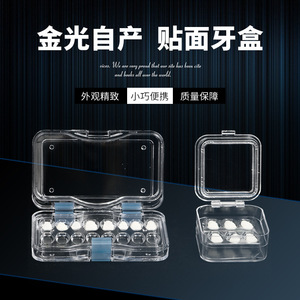 Dental Transparent Veneer Box 6 And 16 Teeth Storage Case With <b>Film</b> For Adult Oral Care - Product Image 3