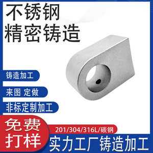 304 SS316 - Product Image 4
