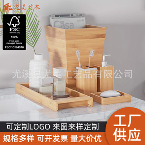 Cross-border Bamboo <b>Bathroom</b> Toiletries <b>Accessories</b> 5-Piece <b>Set</b>: Wooden Tray, Lotion Dispenser, Bamboo Soap Box, Toothbrush - Product Image 5