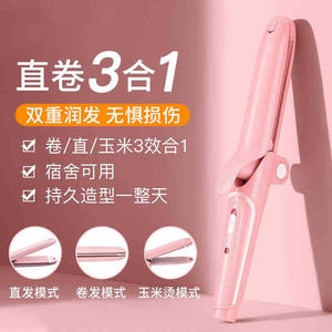 Plancha de pelo de doble propósito AUX, herramienta profesional de peluquería para rizos grandes y pequeños - Product Image 2