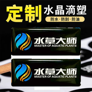 สติกเกอร์อีพ็อกซี่ทรงกลมสำหรับอุตสาหกรรมการพิมพ์ด้านการบินและอวกาศ ปรับแต่งโลโก้ได้ ฉลาก PVC แบบติดด้วยตัวเอง สำหรับอุตสาหกรรมการเปลี่ยนฉลาก - Product Image 4