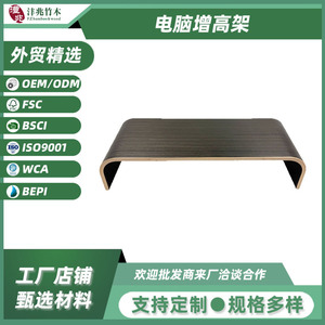 Computer <b>Stand</b> 50x18x11cm Wood Desktop Monitor Riser For Office Desk - Product Image 5