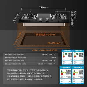 [Subvention de renouvellement] Ensemble hotte aspirante et cuisinière à gaz Fotile EH36H+TH32B en verre trempé 5000W – Pack cuisinière à gaz officiel - Product Image 3