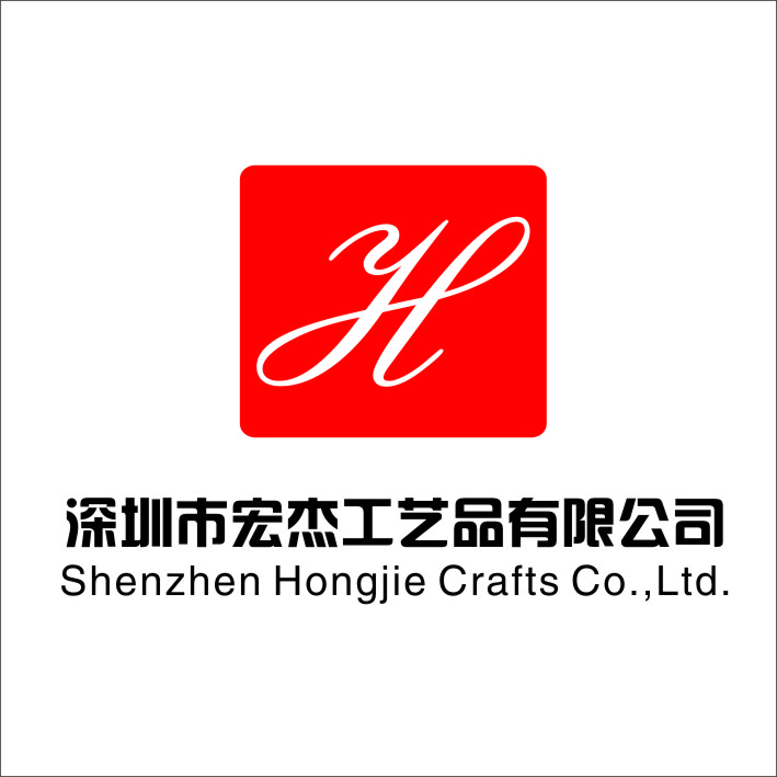 Shenzhen Hongjie Crafts Co., Ltd. logo