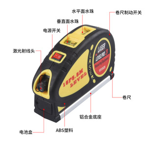 Niveau laser Levelpro 3 18 pieds/5,5 m avec ruban à mesurer et niveau à bulle pour la mesure DIY - Product Image 1