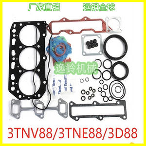 Kit de joints de moteur Yiling Machinery 3TNE66 pour camions lourds Isuzu Toyota Hino, taille standard, neuf - Product Image 2