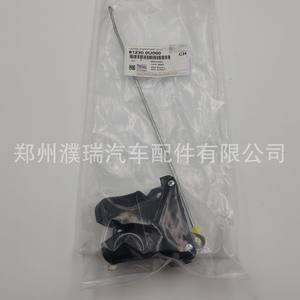 Bloqueo de Maletero para Hyundai Accent Reina 81230-0U000, Pieza de Repuesto Nueva para Reparación - Product Image 3