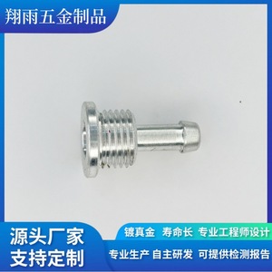 Custom Copper Internal Hexagon <b>Screws</b> And Plugs 35mm Metric Standard Thread Turning Machining Finishing Accuracy - Product Image 2