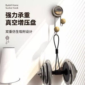 Bydoll Suction Cup <b>Hook</b> Double <b>Hook</b> Iron Traceless Wall Mount Bathroom <b>Hook</b> Heavy Duty Adhesive <b>Hook</b> - Product Image 4