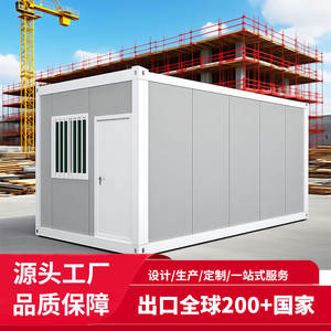 Casa Contenedor, Oficina Residencial Temporal, Habitación de Cartón Plegable Simple Tipo Caja, Alojamiento Móvil, Sala de Juntas Móvil - Product Image 1