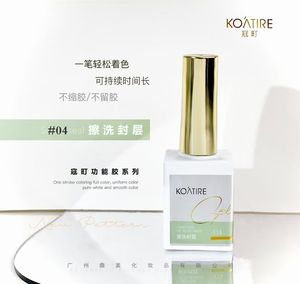 KOATIRE Haute Qualité 2025 Nouveau Nail Art Gel UV Modèle Adhésif Multifonctionnel Renforcé Colle Étendue Cat Eye Gel Nivellement - Product Image 3