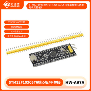 Placa Base Hongweiwei STM32F103C8T6, Microcontrolador Integrado, Placa Experimental, Breadboard - Product Image 5