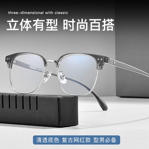 Konojo Montures de lunettes rectangulaires, monture complète, verres en résine, anti UV, unisexe, 19630 - Product Image 5