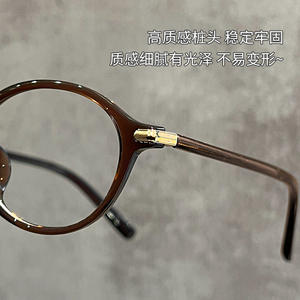 Monturas de Gafas Estilo Coreano con Diseño de Concha de Tortuga, Ovaladas de 142 mm, con Protección Anti Luz Azul para Mujer, Modelo 52031 - Product Image 3