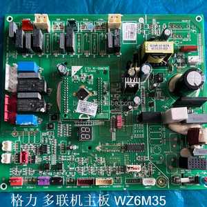 New Original Midea Central Air Conditioning <strong>Board</strong> Internal Motherboard V-CIK140-XAX-A[Q4] 17126000002309 Made Plastic Condenser - Product Image 2