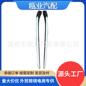 ขอบยางกันลมกระจกหน้ารถยนต์ Peugeot 508 รุ่น 1606659780 1606659880 - Product Image 2
