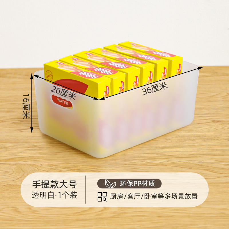 L-0706 Large size with handle