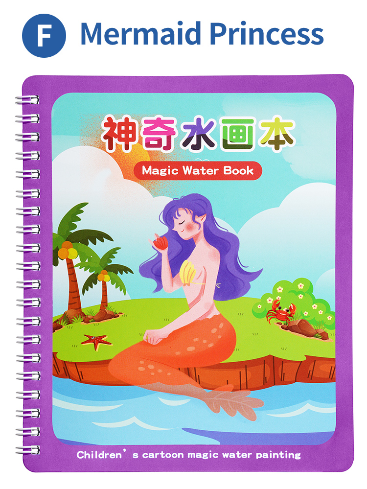 F:Mermaid Princess