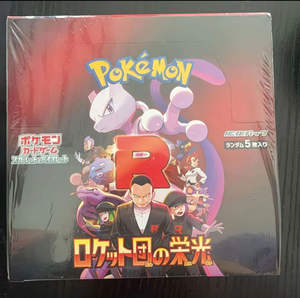 DDP 原版日本版 Pokemoned SV10 神风队的荣耀 加速包集换卡牌家庭棋盘游戏 - Product Image 1