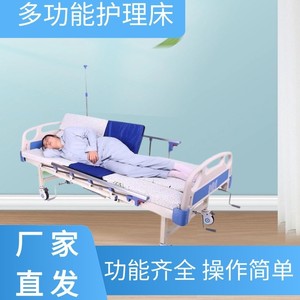 Anjia Zhongqu <b>Nursing</b> Bed Multifunctional Home Use For Elderly Paralyzed Patients With Adjustable Back And Legs - Product Image 5