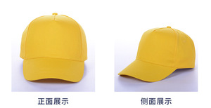 Casquette de baseball en <span class=keywords><strong>coton</strong></span> souple personnalisable à 5 panneaux pour les activités sportives nocturnes pour hommes et femmes, style d'image adapté aux affaires - Product Image 2