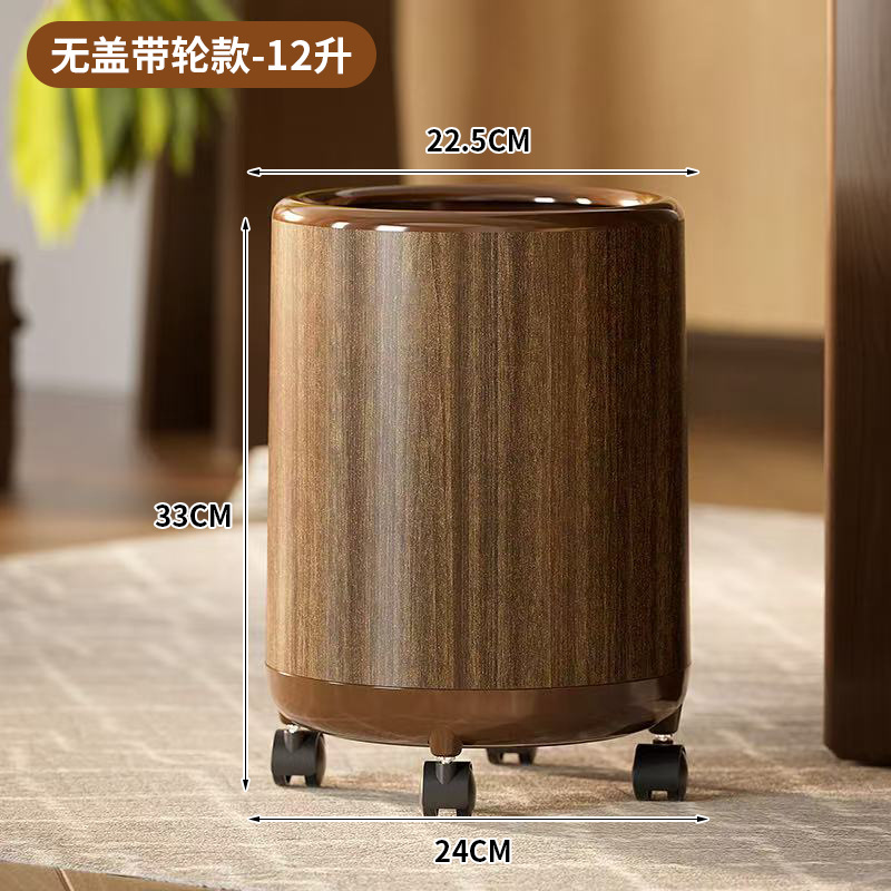 12L [Wood Grain, Open Cap, with Wheels]