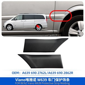 Bandes de pare-chocs arrière pour Mercedes-Benz Viano 6396902762 6396902862 Pièces de rechange en ABS - Product Image 2