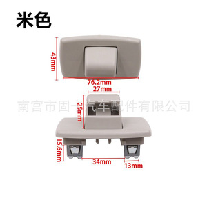 Support de pare-soleil Mercedes Benz GLC W205 gris beige A1668100012, clip de fixation au toit pour C260 E300 - Product Image 4