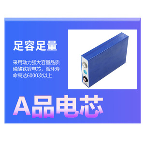 Batterie Lifepo4 12.8V 300Ah étanche pour utilisation en camion et en voiture - Product Image 4