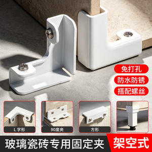 Clip de fixation pour carreaux en verre en alliage d'aluminium, réglable, épaissi, à angle droit, auto-adhésif, installation facile, pour usage général - Product Image 4