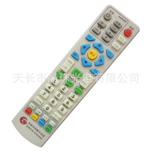 Télécommande numérique pour téléviseur Crystal Beads YK 0520 avec code d'apprentissage pour décodeur - Product Image 1