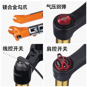 Horquilla Delantera Bolany Naranja FKA019 de 27.5 Pulgadas y 32 mm, Amortiguador para Bicicleta de Montaña con Eje QR y Ajuste de Rebote - Product Image 2