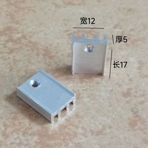 Disipador de Calor de Aluminio KX TO220 12x5x17mm para Transistor MOSFET 7805 7812 SCR - Product Image 2