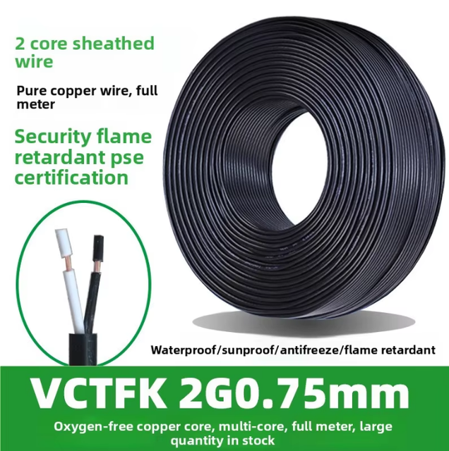 KMD China VCTF 3-core 0.75 mm Pure Copper Power Cord None Insulation 110-250V for Electrical Equipment