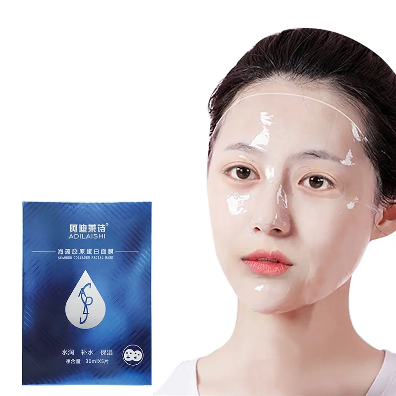 Wholesales private label Seaweed Moisturizing Jelly Facial Mask Crystal Hydrogel Collagen Facial Mask Transparent Sheet Mask