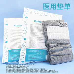Couches absorbantes, couches pour bébés, serviettes médicales, protections vaginales respirantes, couches individuelles. - Product Image 4