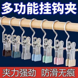 Stainless Steel Clothespin Hook Type Durable Multi Functional Drying Clip For Socks <b>Hats</b> <b>Display</b> Samples - Product Image 4