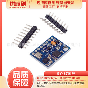 Módulo Hongweichuang GY-87 MPU6050, Sensor de Ángulo 3D de 6DOF, Acelerómetro Triaxial, Giroscopio Electrónico - Product Image 5